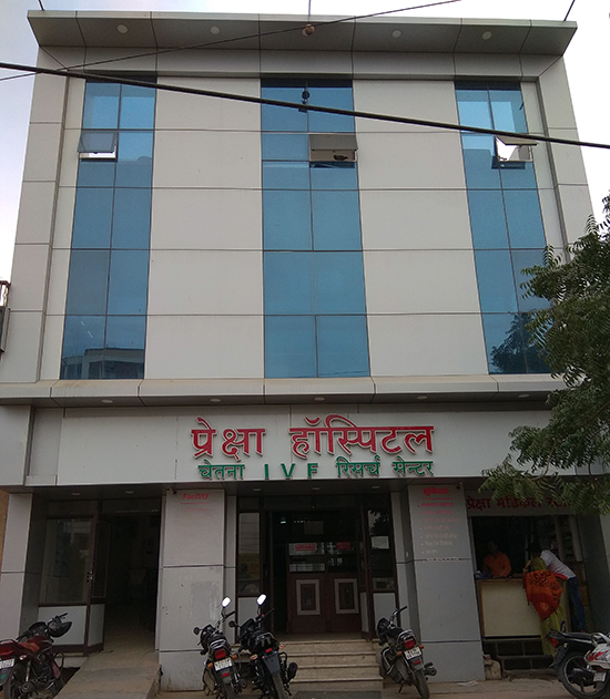 Preksha Hospital & Chetna IVF Research Centre